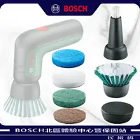 在飛比找樂天市場購物網優惠-BOSCH博世 UniversalBrusch 多功能電動清