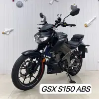 在飛比找蝦皮購物優惠-🔥[小新Moto] 2017年SUZUKI GSX S150