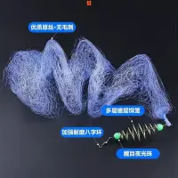 在飛比找Yahoo!奇摩拍賣優惠-捕魚網霸王捆爆炸網粘魚網無鉤釣魚加密釣魚神器黑科技手竿霸王捆