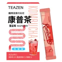 在飛比找蝦皮商城優惠-【TEAZEN】康普茶沖泡飲-覆盆莓（隨身包）