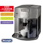 DELONGHI迪朗奇 新貴型全自動咖啡機 ESAM 3500