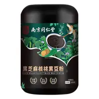 在飛比找蝦皮購物優惠-南京同仁堂樂傢老鋪黑芝麻核桃桑椹粉黑豆黑米芝麻粉