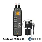 (敏盛企業) ACUTE ADP5025-U 高壓差動探棒