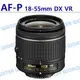 Nikon AF-P DX 18-55mm F3.5-5.6G VR 平輸-拆鏡 一年保固【中壢NOVA-水世界】【APP下單4%點數回饋】