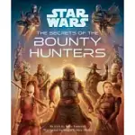 STAR WARS: THE SECRETS OF THE BOUNTY HUNTERS: (STAR WARS FOR KIDS, STAR WARS SECRETS)