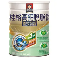 在飛比找蝦皮商城優惠-桂格 雙認證高鈣奶粉(1500g)[大買家]