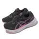 Asics 慢跑鞋 GEL-Kayano 30 D 寬楦 女鞋 黑 粉紅 4D引導穩定 支撐 反光 亞瑟士 1012B503004