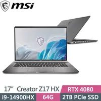 在飛比找PChome24h購物優惠-MSI Creator Z17 HX Studio A14V