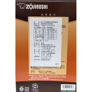 ZOJIRUSHI 象印 不鏽鋼真空保溫便當盒 SL-GH18 SUS304 全新