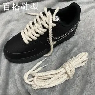 nike棉麻繩黑武士加粗米白色鞋帶