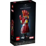 【亞當與麥斯】LEGO 76223 NANO GAUNTLET