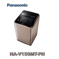 在飛比找蝦皮購物優惠-小蘋果~【 Panasonic 國際牌 】雙科技ECO變頻窄