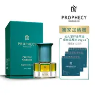 在飛比找momo購物網優惠-【Prophecy Morocco 鉑翡斯】仙人掌籽超能量金