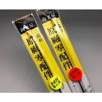 在飛比找蝦皮購物優惠-【阿一釣具】海老屋 94H 95H 蝦竿 原廠實心尾  六兩