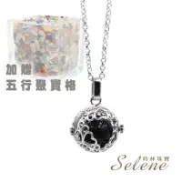 在飛比找momo購物網優惠-【Selene】開運化煞避邪黑曜墜鍊