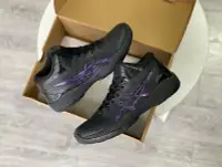 在飛比找Yahoo!奇摩拍賣優惠-【實拍】ASICS 亞瑟士 GELHOOP V14 黑紫 高