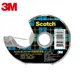 【芥菜籽文具】3M SCOTCH // 811D 可再貼隱形膠帶 (19mm*32.9M) 021200192449