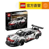 在飛比找蝦皮商城優惠-【LEGO樂高】科技系列 42096 Porsche 911