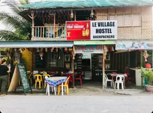 鄉村酒吧青年民宿Le Village Guesthouse Hostel and Bar