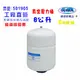 壓力桶RO純水機專用8公升.淨水器.濾水器.飲水機貨號501905