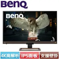 在飛比找良興EcLife購物網優惠-R1【福利品】BENQ EW3280U 32型 類瞳孔影音護