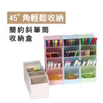 WENJIE【B374】收納盒 文具收納 收納筒 直立筆筒 桌面收納盒 筆盒 筆筒 透明磨砂收納盒