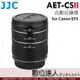 JJC AET-CSII 自動近攝環 for Canon EOS相機 EF鏡頭 微距轉接環 近攝接圈 Macro