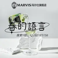 在飛比找Yahoo!奇摩拍賣優惠-漱口水Marvis瑪爾仕 強力薄荷濃縮漱口水120ml清潔口