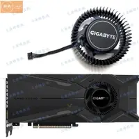 在飛比找蝦皮購物優惠-散熱風扇✨GIGABYTE技嘉RTX2080 2080ti 