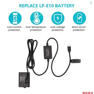 [5S] Andoer PD USB Type-C 電纜轉 DR-E10 假電池 DC 耦合器 LP-E10 替換佳能