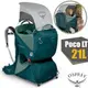 【美國 OSPREY】新款 Poco LT Child Carrier 21L 輕量網架式透氣嬰兒背架背包(含遮陽罩).行動嬰兒座椅.健行登山兒童揹架_水鴨藍