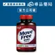 Schiff Move Free 益節 葡萄糖胺錠 150錠/瓶 (2000mg 葡萄糖胺 加強型) 專品藥局【2001640】