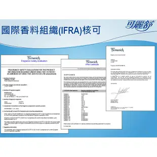 可麗舒 除臭抽取衛生紙100抽x10包/串 現貨 蝦皮直送