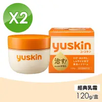 在飛比找Yahoo奇摩購物中心優惠-【Yuskin悠斯晶】經典乳霜 2盒組(120g/盒)