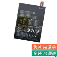 在飛比找蝦皮購物優惠-INFOCUS M510 電池 富可視 電池 內置電池 內建