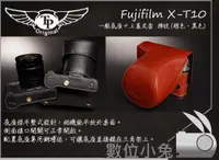 在飛比找蝦皮購物優惠-數位小兔【TP Fujifilm X-T10 開口底 底座+