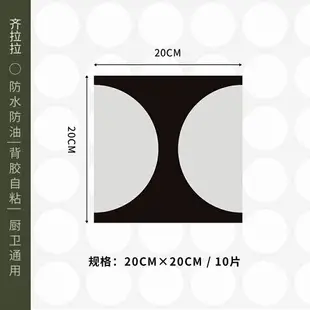 地板貼紙 浴室地板貼 浴室防滑貼 仿瓷花磚浴室衛生間地貼防水防滑翻新改造專用自黏地板貼牆面貼紙『cyd22325』