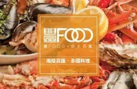 在飛比找Yahoo!奇摩拍賣優惠-【展覽優惠券】典華飯店豐FOOD 海陸百匯平日午餐 平日晚餐