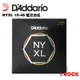 【公司貨】Daddario NYXL 10-46 電吉他弦 【i.ROCK 愛樂客樂器】