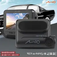 在飛比找松果購物優惠-送原廠記憶卡16G Mio MiVue 848 行車記錄器 