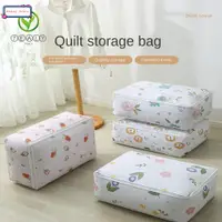 在飛比找蝦皮購物優惠-Clothing Bag Household Travel 