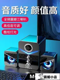 在飛比找Yahoo!奇摩拍賣優惠-電腦臺式家用筆記本通用小有線桌面超重喇叭有源多媒體usb高品