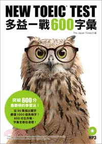 在飛比找三民網路書店優惠-NEW TOEIC TEST多益一戰600字彙