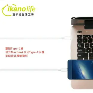APPLE Macbook 充電傳輸線 mac 筆電 3A 5A USB C Type C