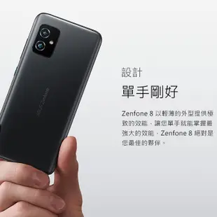 ASUS ZenFone 8 ZS590KS 12G/256GB 全新公司貨Zenfone8 ZS590 華碩手機ZF8