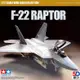 5D模型 田宮拼裝模型 1/72 美國F-22 RAPTOR猛禽隱形戰鬥機 60763