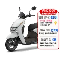 在飛比找PChome24h購物優惠-YAMAHA 山葉機車 Limi 125 碟煞-全彩液晶