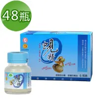 在飛比找i郵購優惠-【台糖】蜆精《62ml*48瓶/箱》