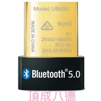 在飛比找蝦皮商城優惠-TP-Link UB500 微型 USB 迷你藍牙5.0接收