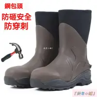 在飛比找蝦皮購物優惠-大尺碼 雨鞋 晴雨鞋 長筒雨鞋 防雨鞋 鋼頭雨鞋 安全防砸防